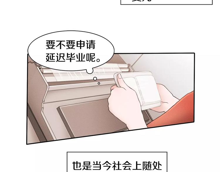第1话 我家开糕点店10
