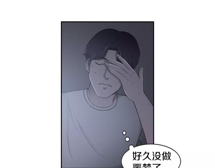 第4话 只要拿到这笔钱52