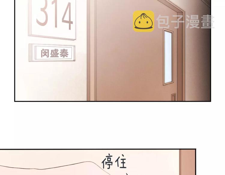 第3话 回国42