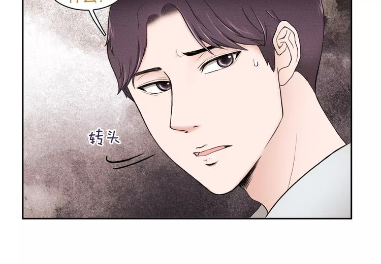 第1话 我家开糕点店68