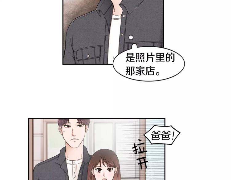 第5话 奇妙的遇见63