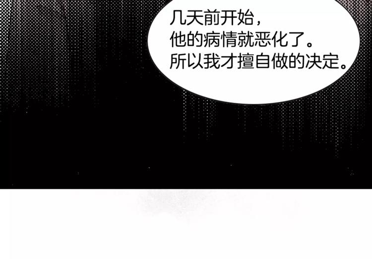 第3话 回国67