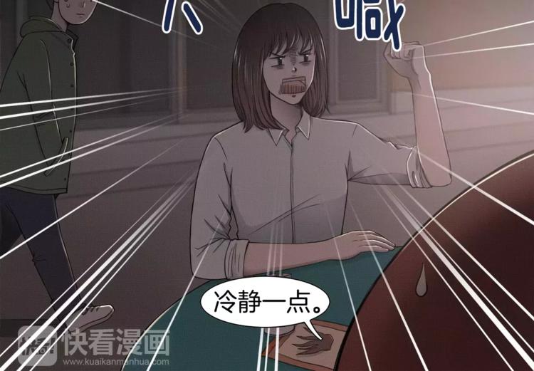 第2话 父亲病危17