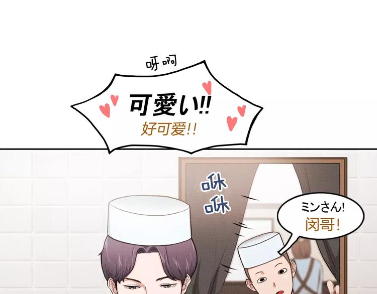 第1话 我家开糕点店65