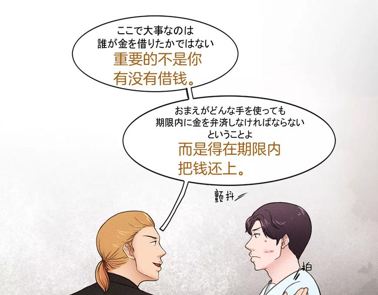 第1话 我家开糕点店78