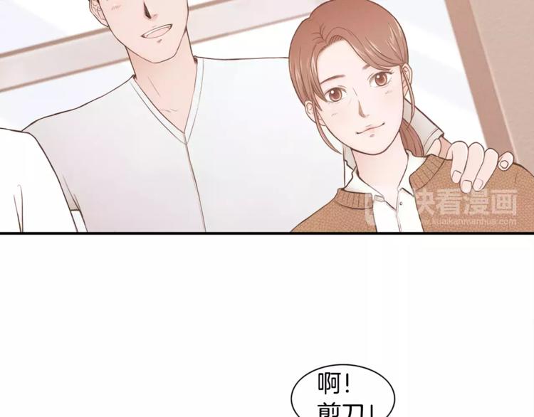 第3话 回国17