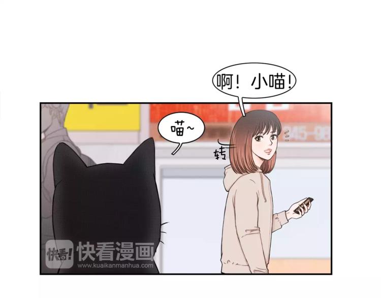 第5话 奇妙的遇见20