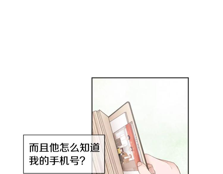 第3话 回国75