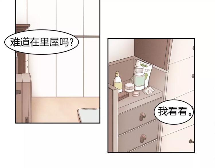 第3话 回国14