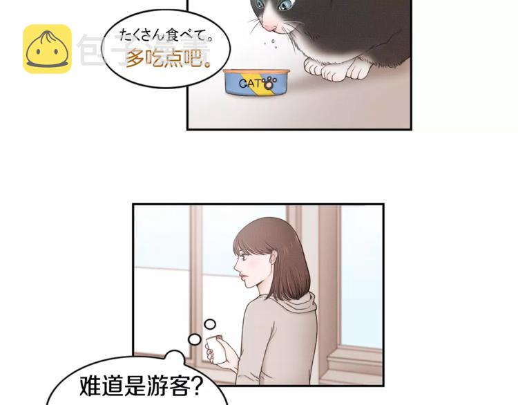 第5话 奇妙的遇见39