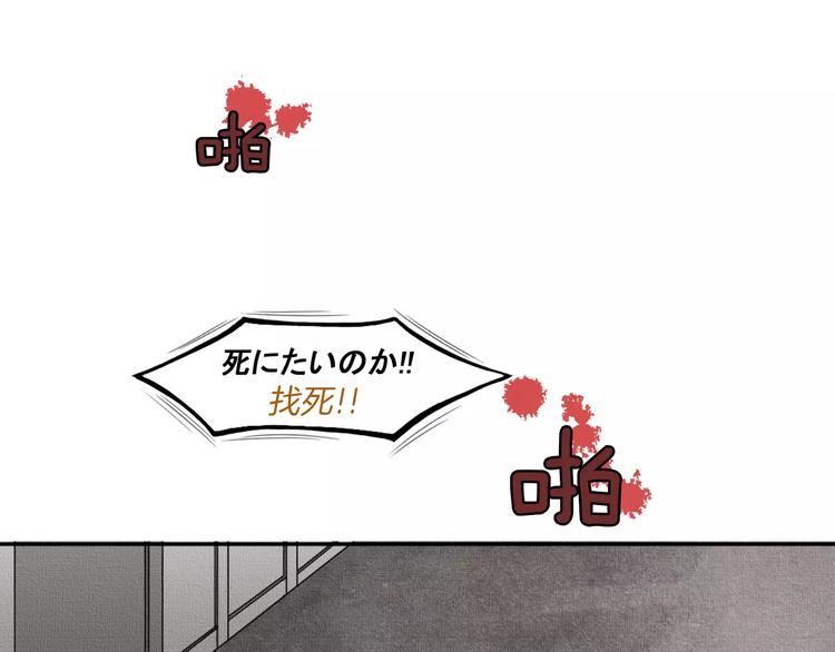 第1话 我家开糕点店69