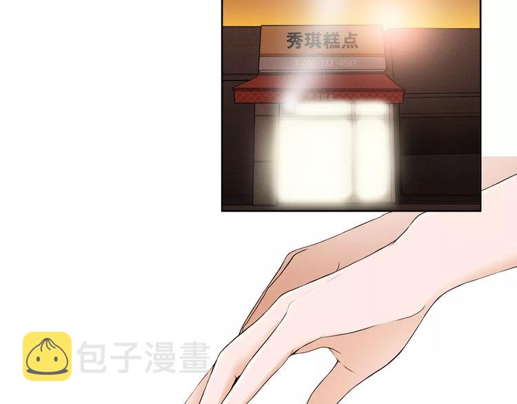第1话 我家开糕点店1