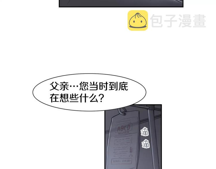 第4话 只要拿到这笔钱56