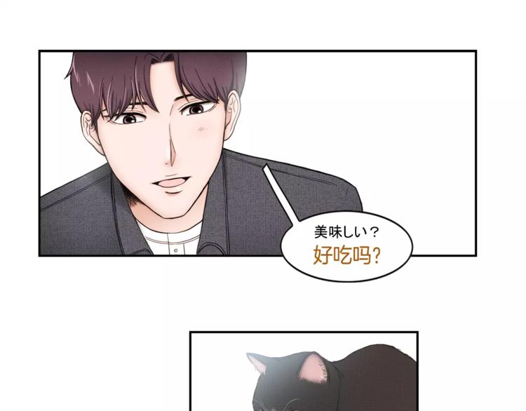 第5话 奇妙的遇见38