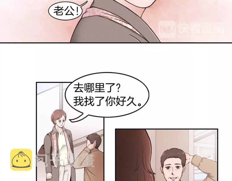 第3话 回国32