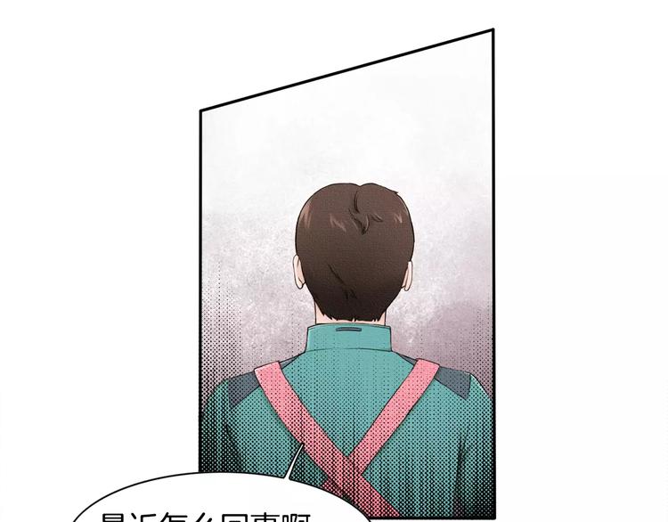 第1话 我家开糕点店27