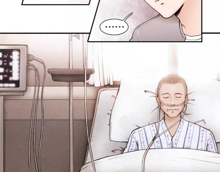 第3话 回国53