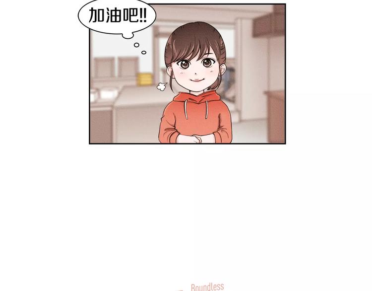 第1话 我家开糕点店13
