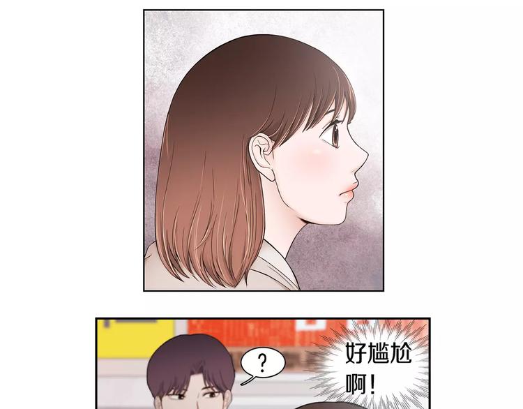 第5话 奇妙的遇见47