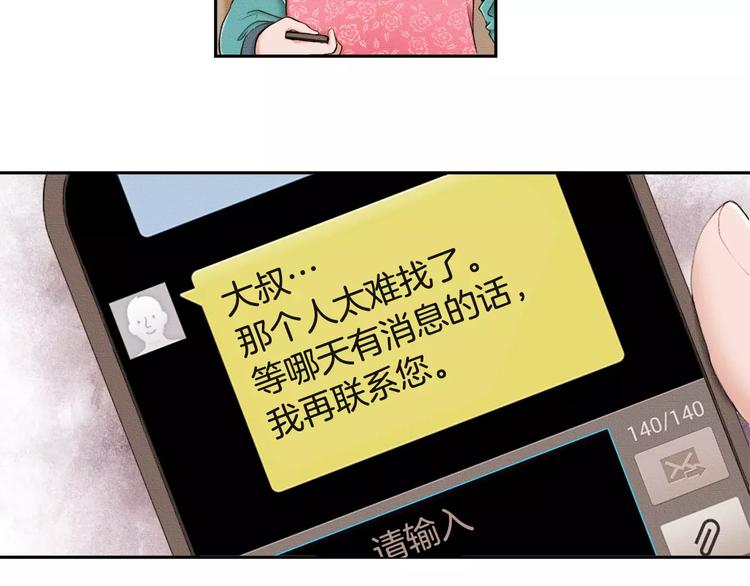 第1话 我家开糕点店24