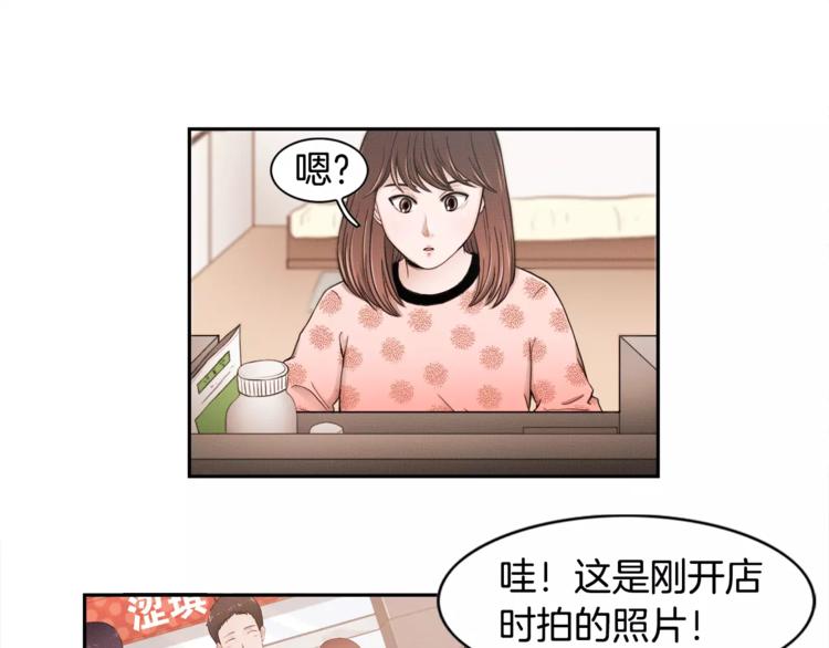 第3话 回国15