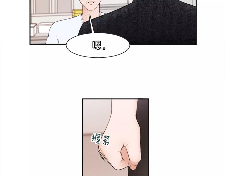 第5话 奇妙的遇见69