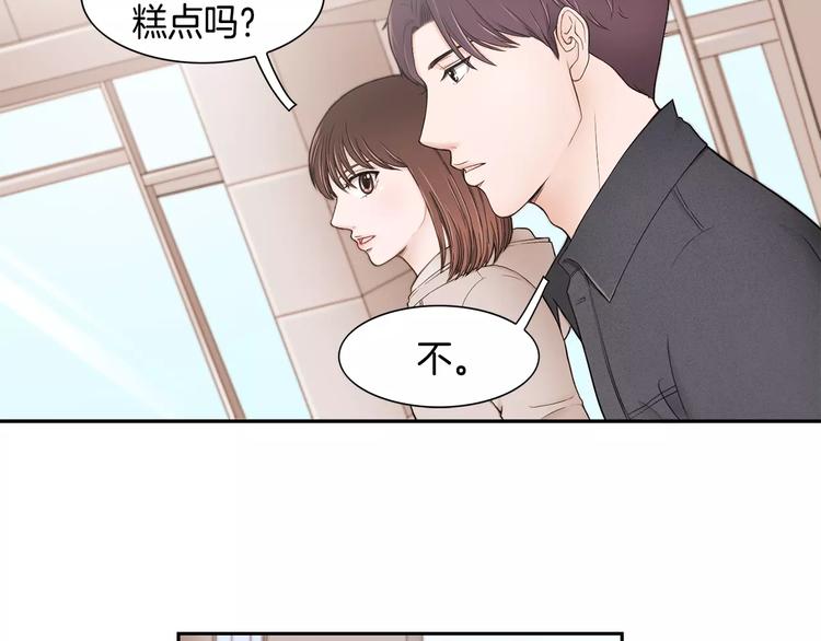 第5话 奇妙的遇见55
