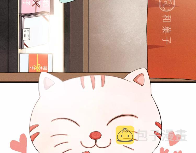第1话 我家开糕点店62