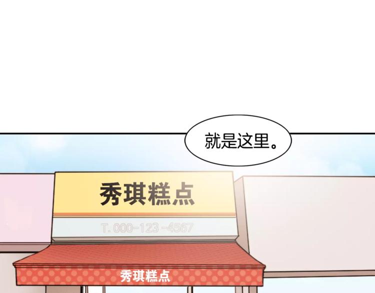 第5话 奇妙的遇见61