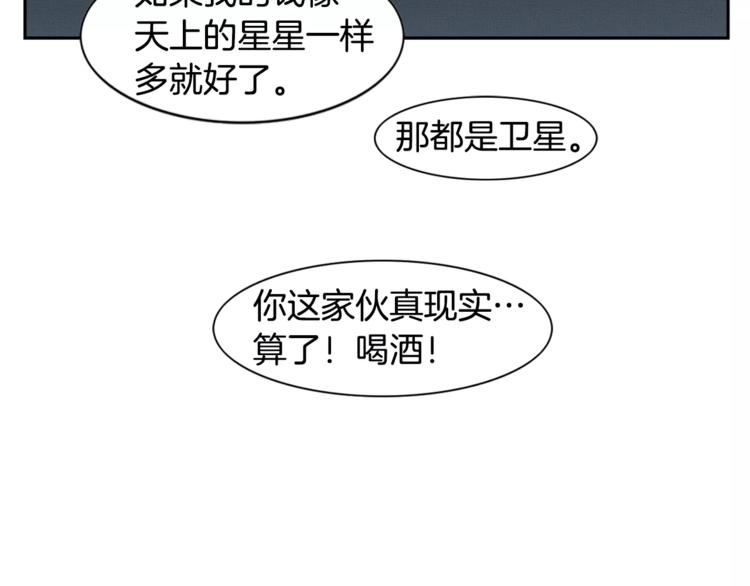 第2话 父亲病危24