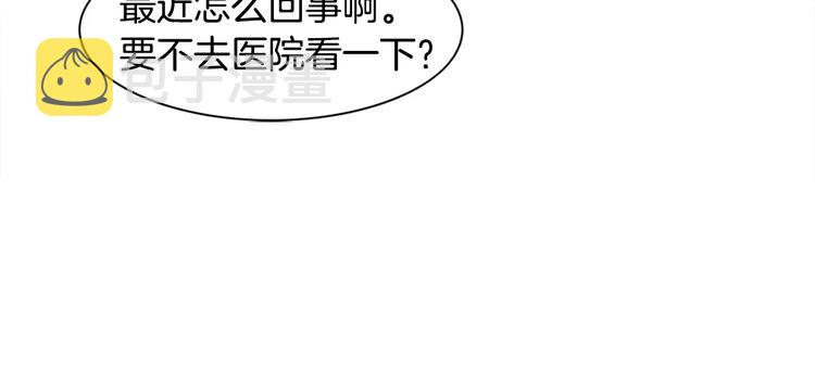 第1话 我家开糕点店28