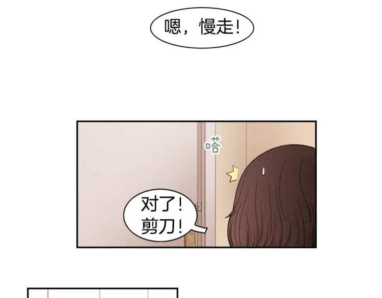 第3话 回国13