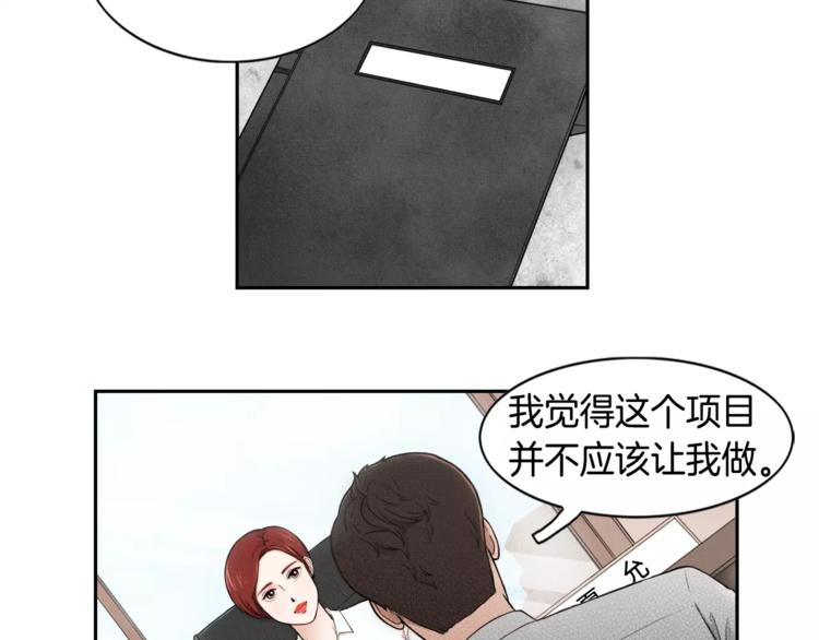 第4话 只要拿到这笔钱25