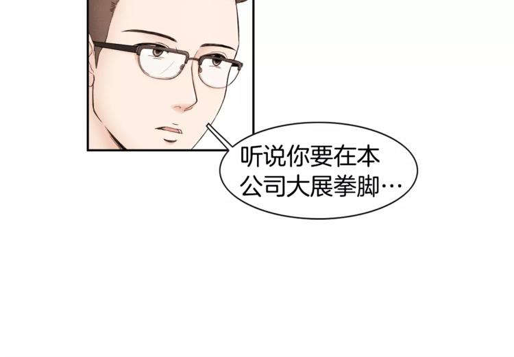 第2话 父亲病危8