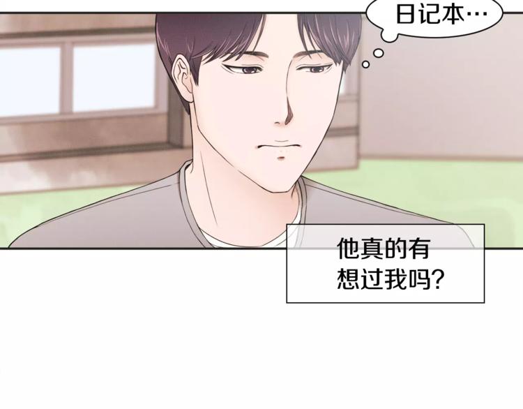 第3话 回国74