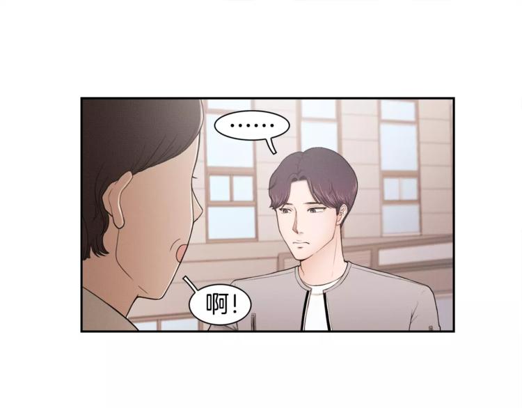 第3话 回国68