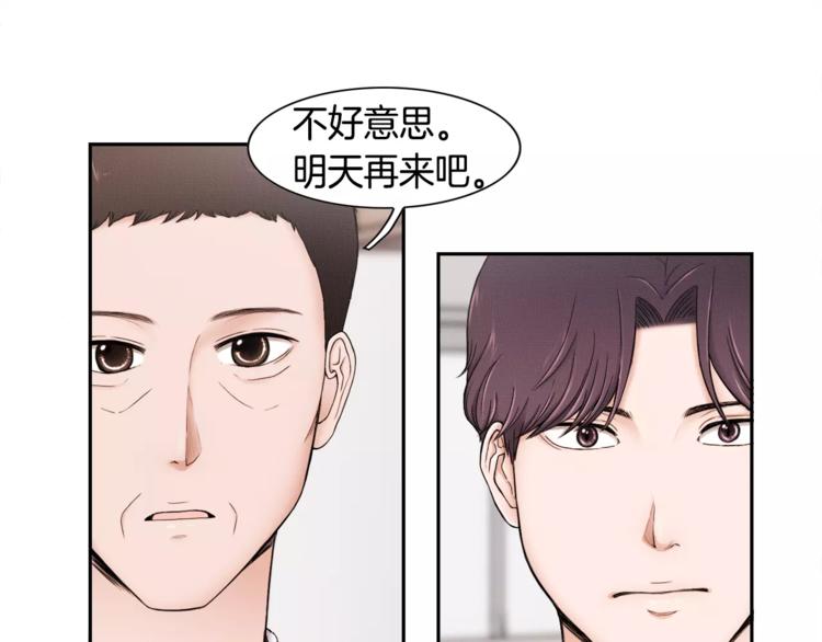 第5话 奇妙的遇见67