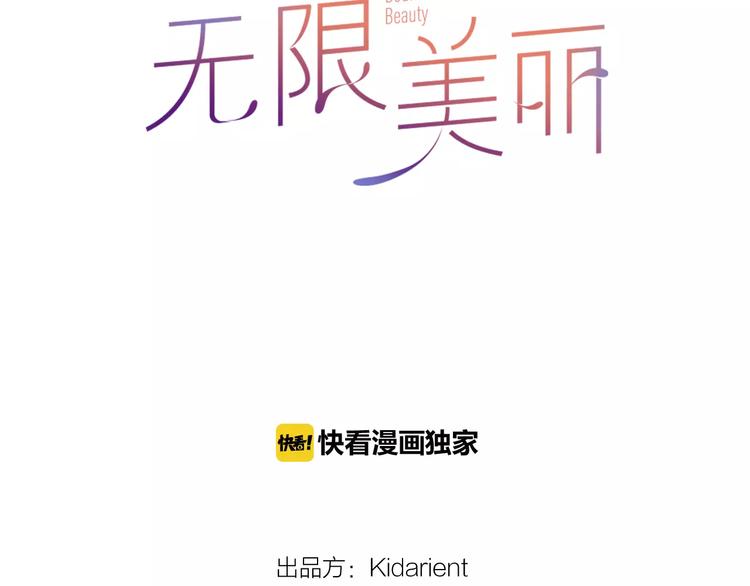 第1话 我家开糕点店14