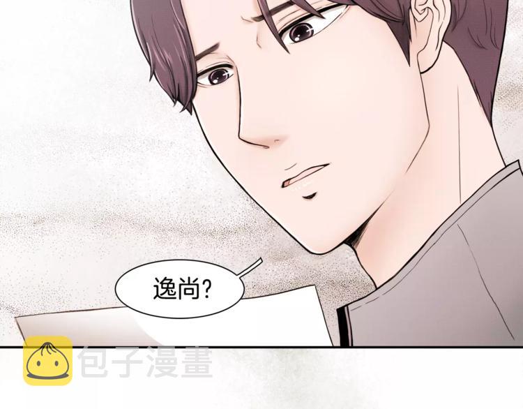 第3话 回国84