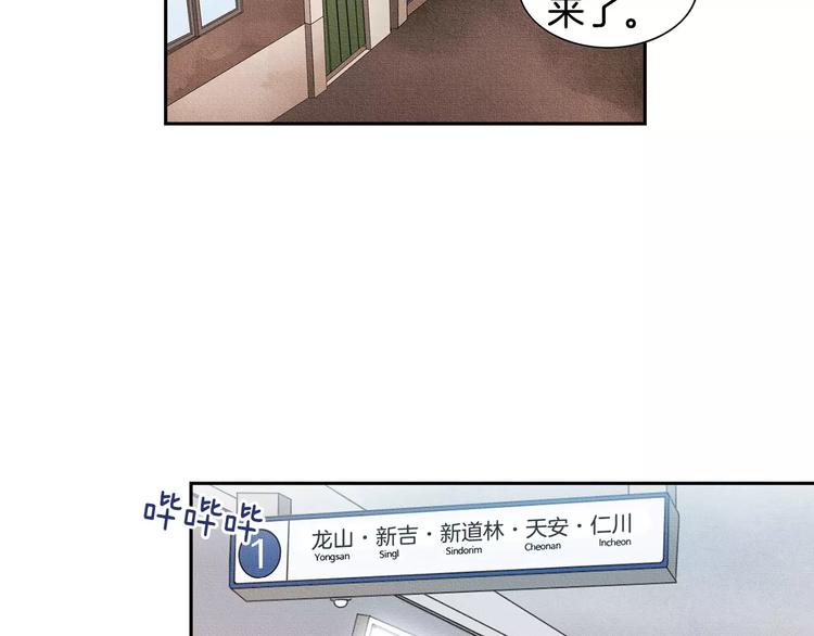 第1话 我家开糕点店30