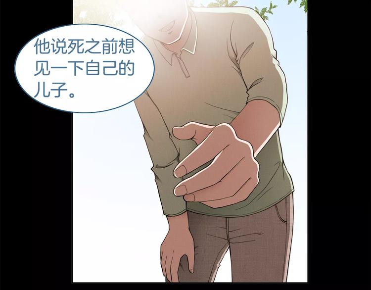 第2话 父亲病危62