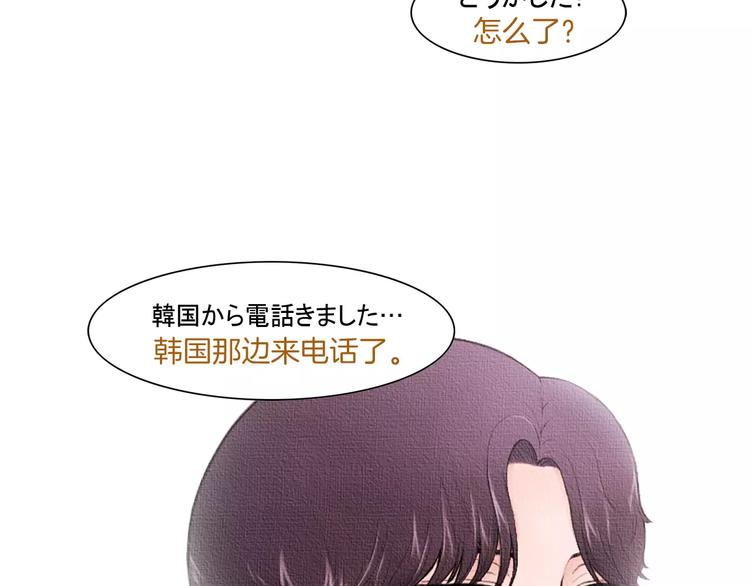 第1话 我家开糕点店88
