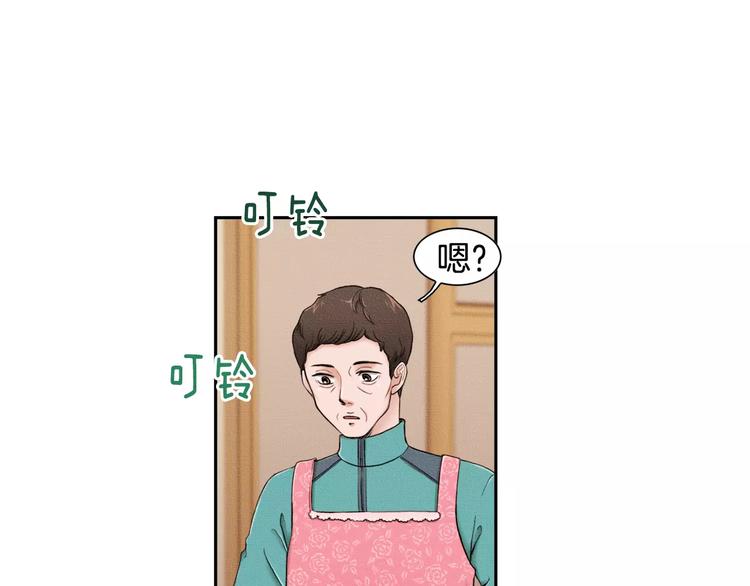 第1话 我家开糕点店23