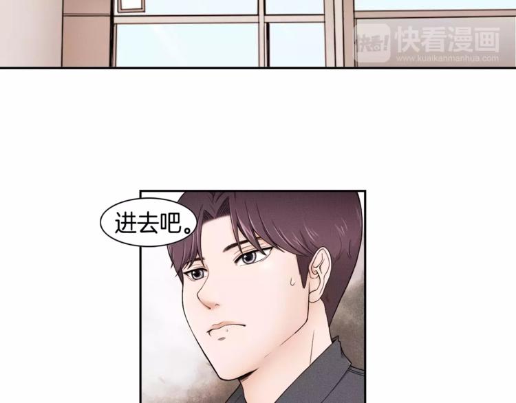 第5话 奇妙的遇见62