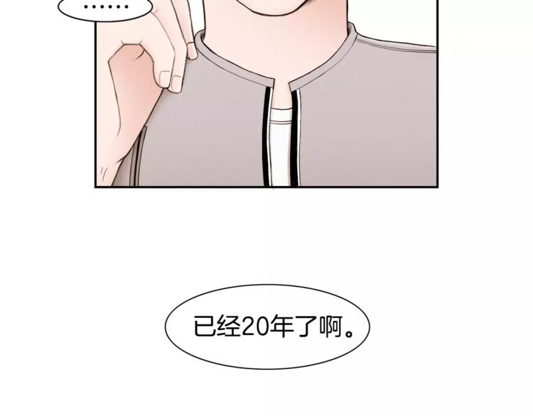 第3话 回国4