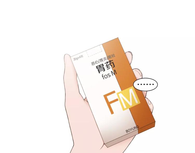 第3话 回国29