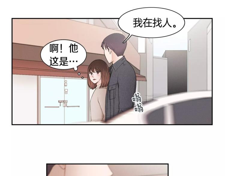 第5话 奇妙的遇见59