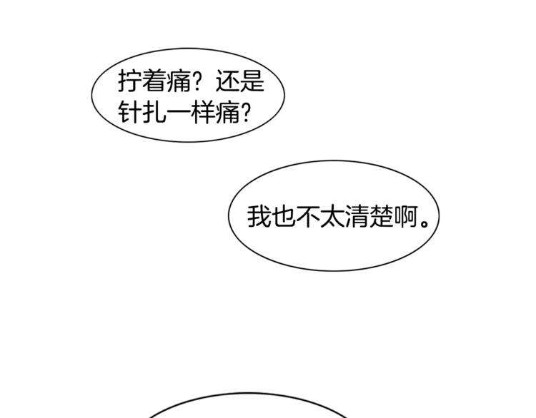 第3话 回国25