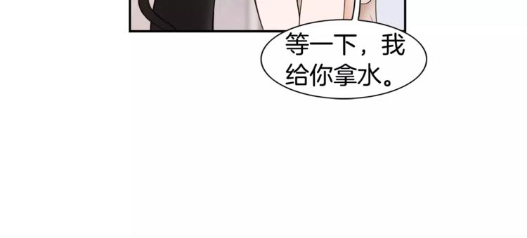 第5话 奇妙的遇见26