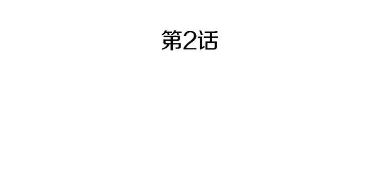 第2话 父亲病危38